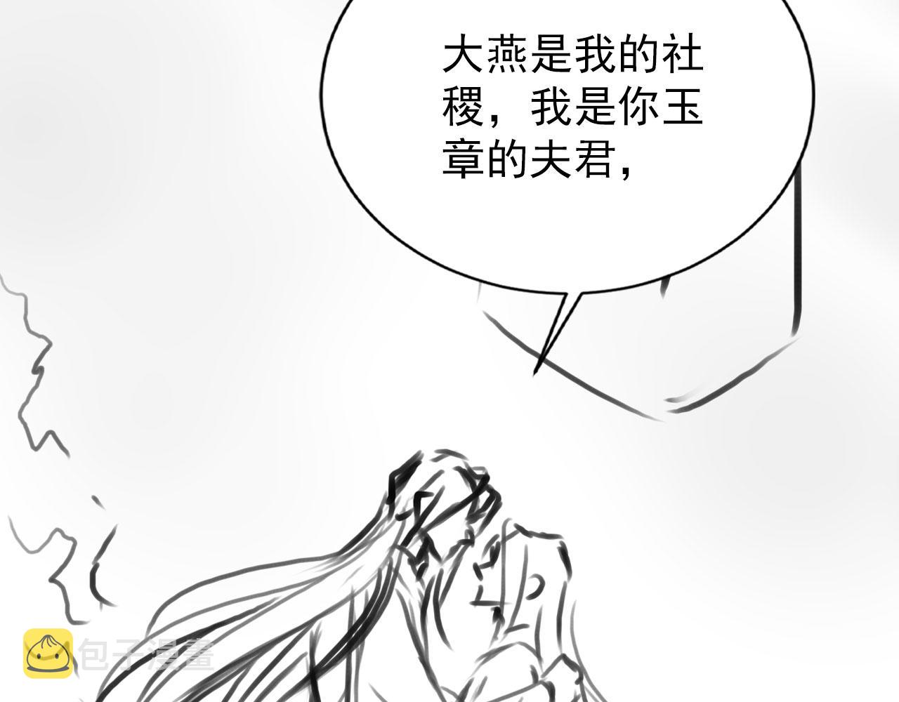 第142话 冰释前嫌113