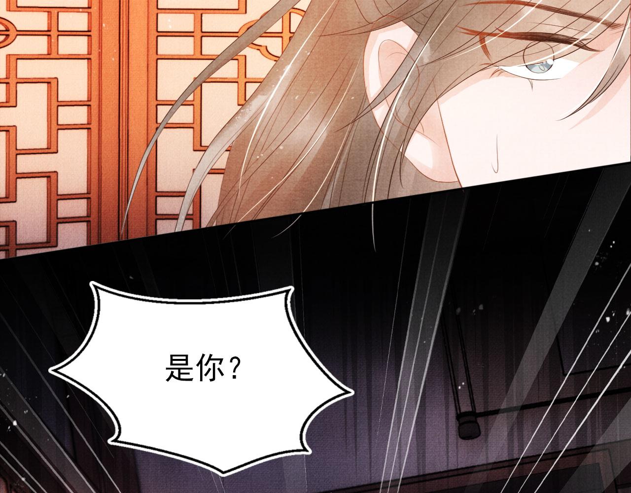 第50话 师兄登场56