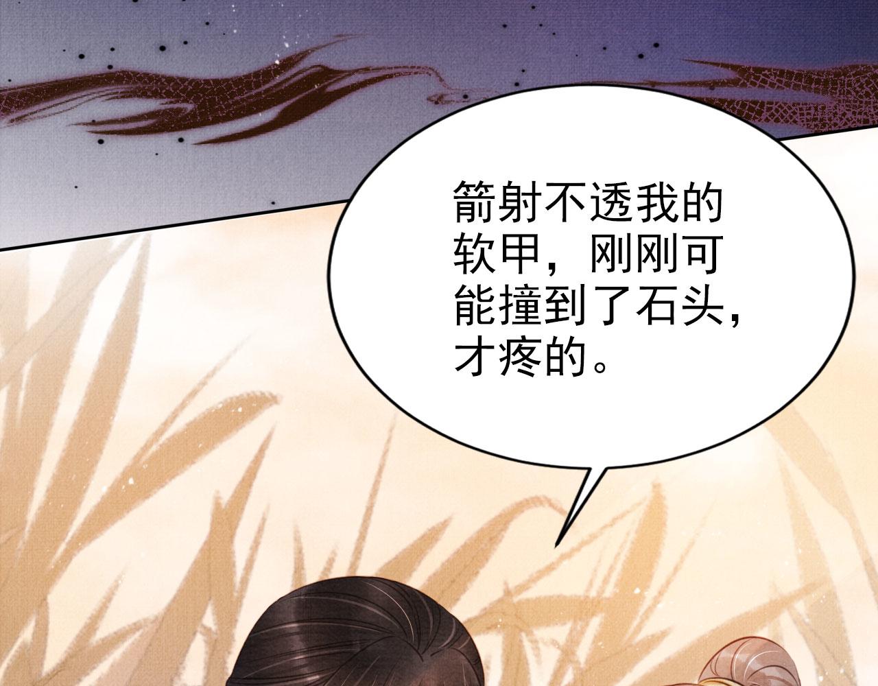 第111话 我叫杜玉章……32