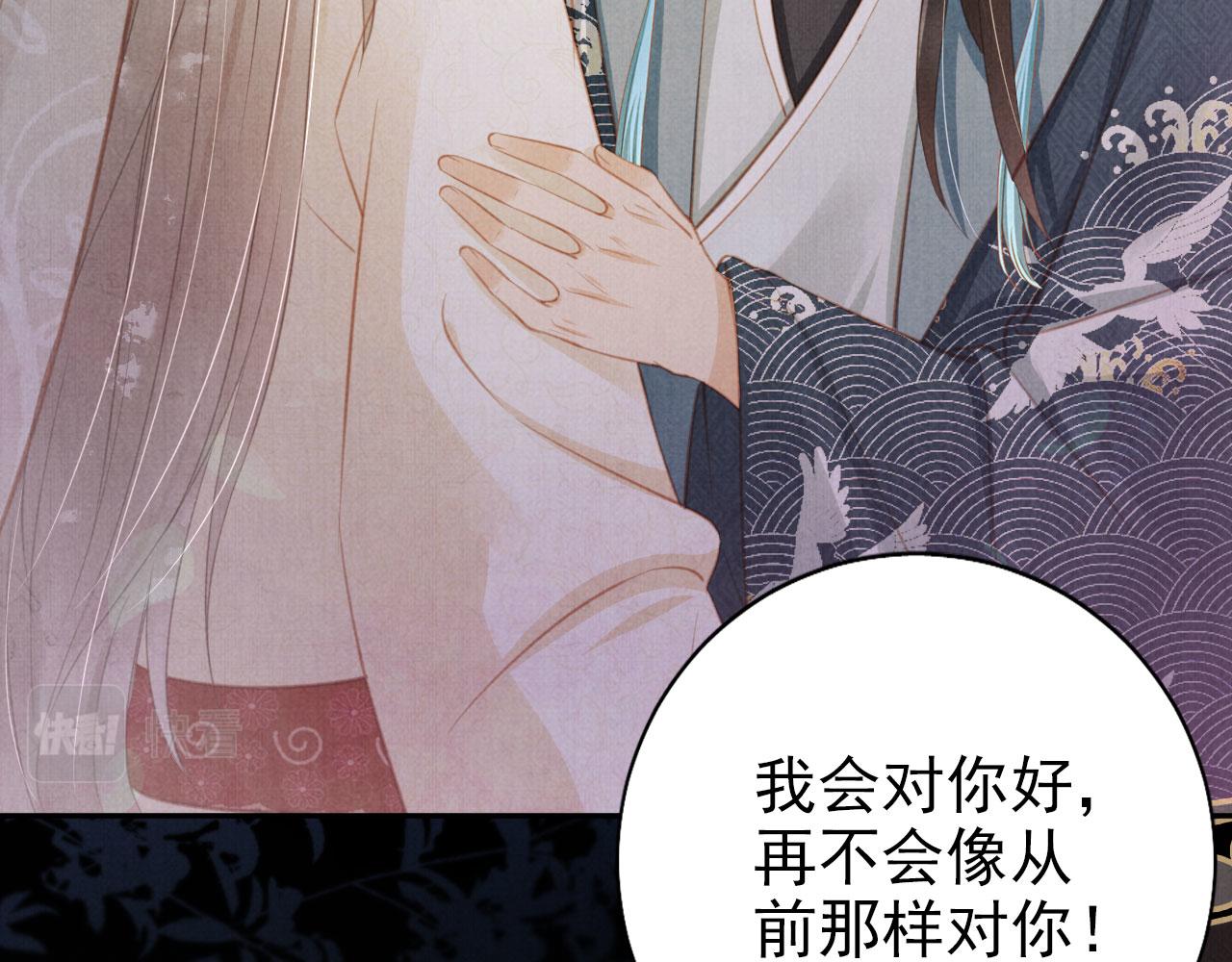 第139话 如何称呼你？107