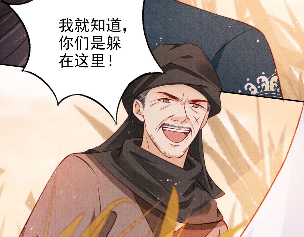 第111话 我叫杜玉章……38