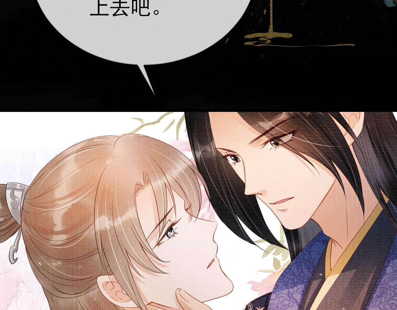 第63话 逢场作戏17