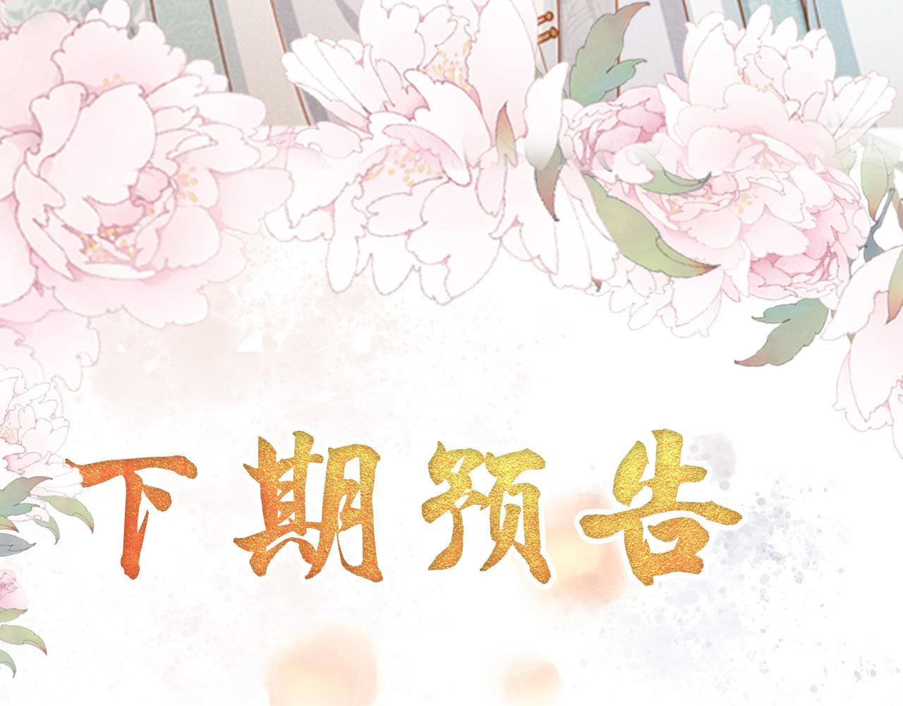 第50话 师兄登场88