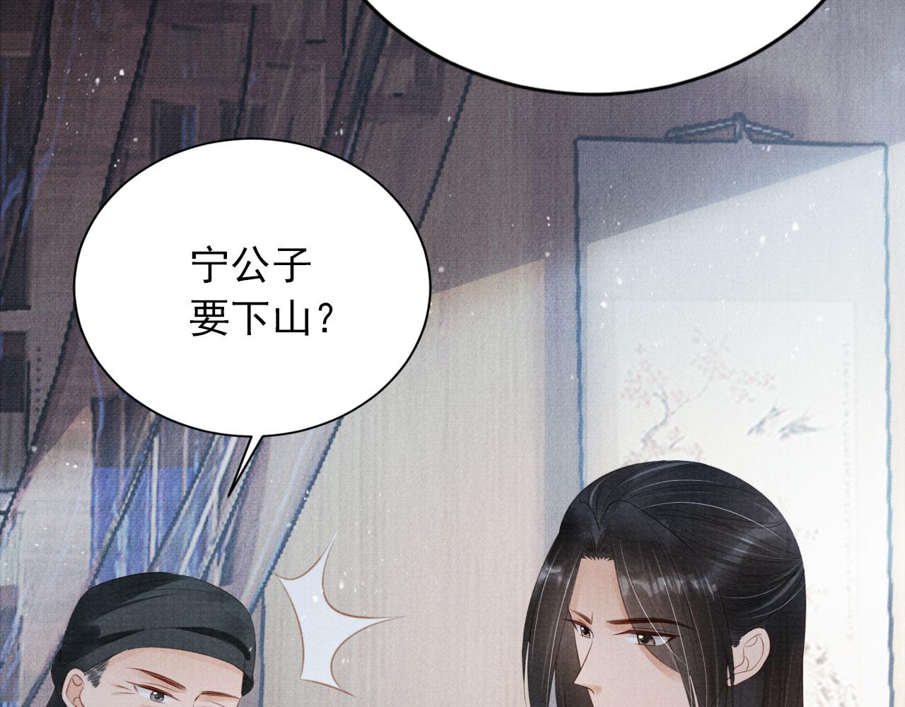 第136话 这大夫有古怪30