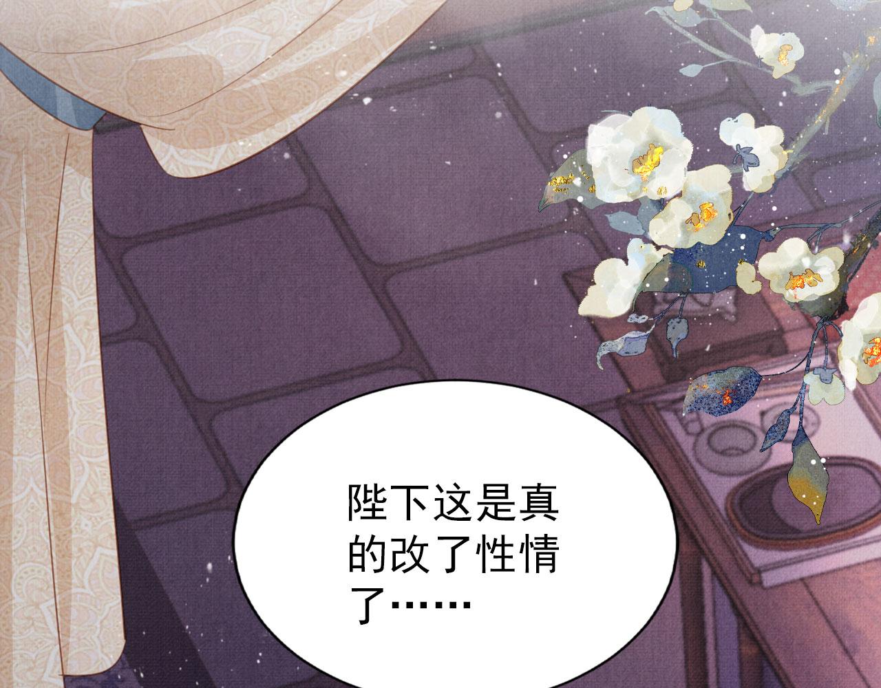 第98话是朕辜负他51