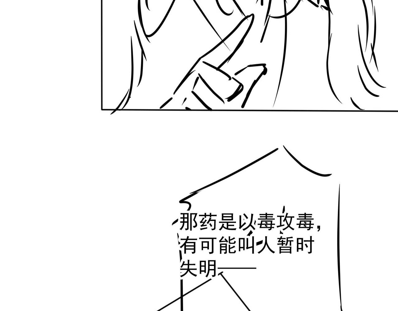 第90话 新的归处，新的开始89
