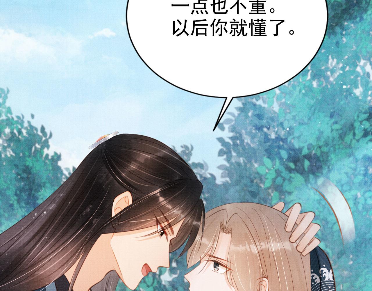 第122话 他会原谅我！53