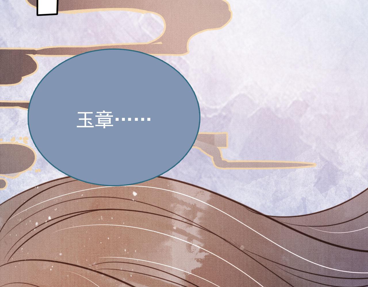 第119话 不是宁哥哥？19
