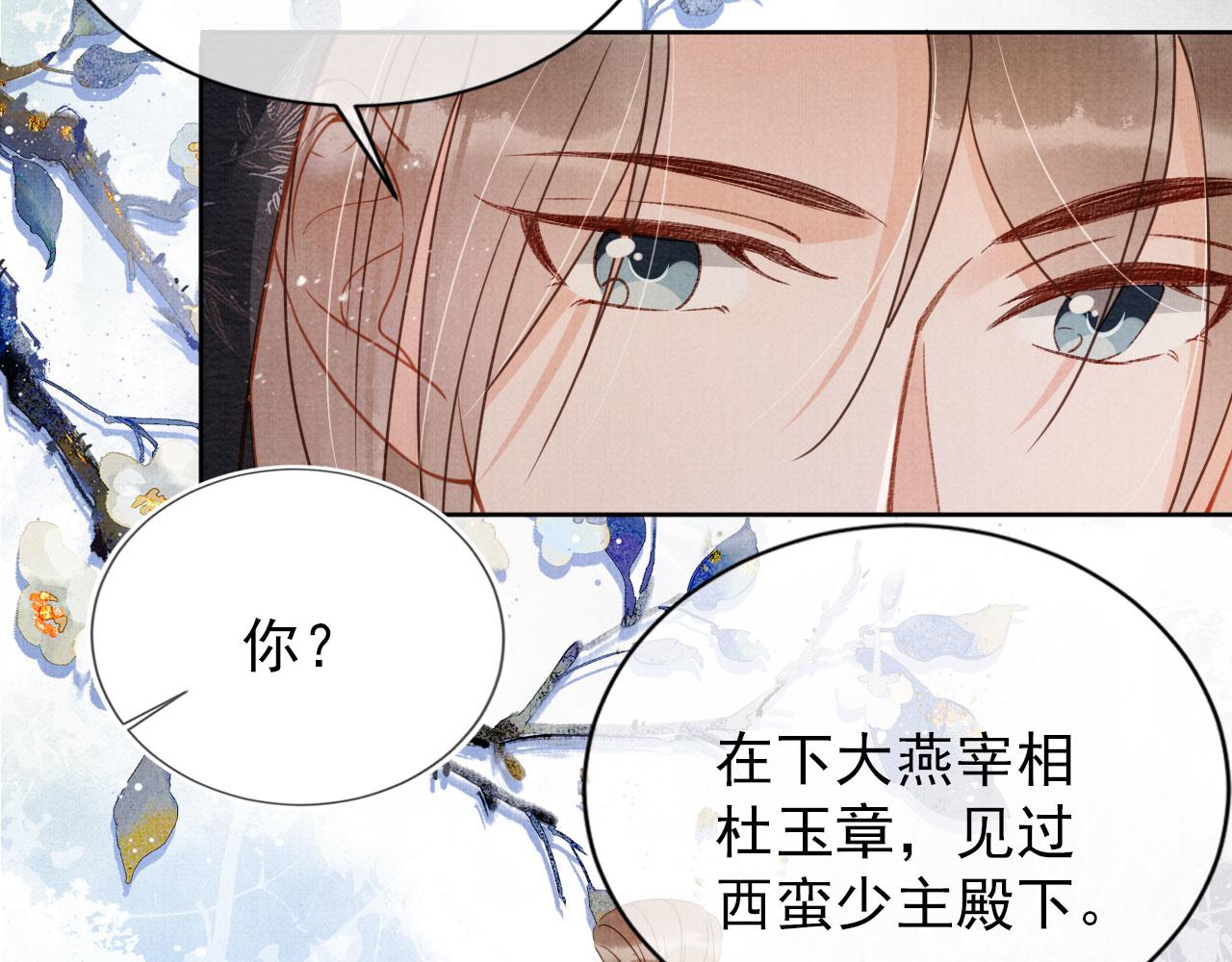 第66话 最后布局66