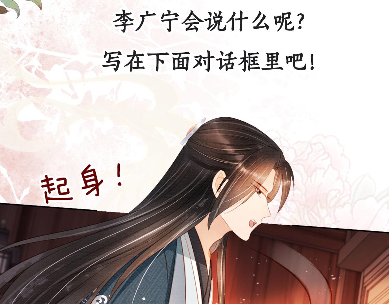 第102话为什么对我好？100