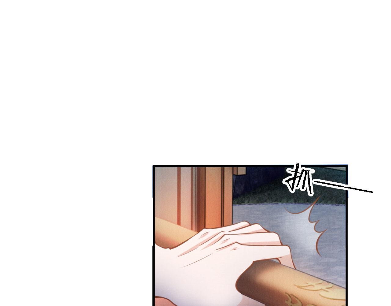 第19话 陛下饶我……4