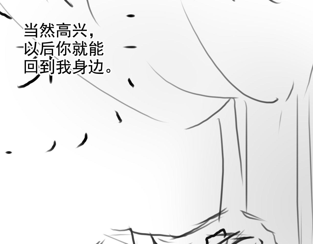 第121话 给一个机会？113