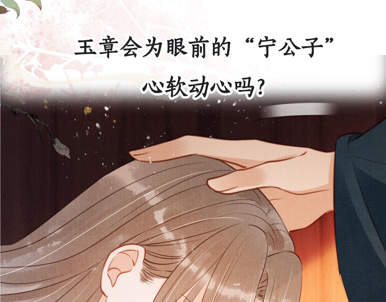 第105话又入梦魇折磨118