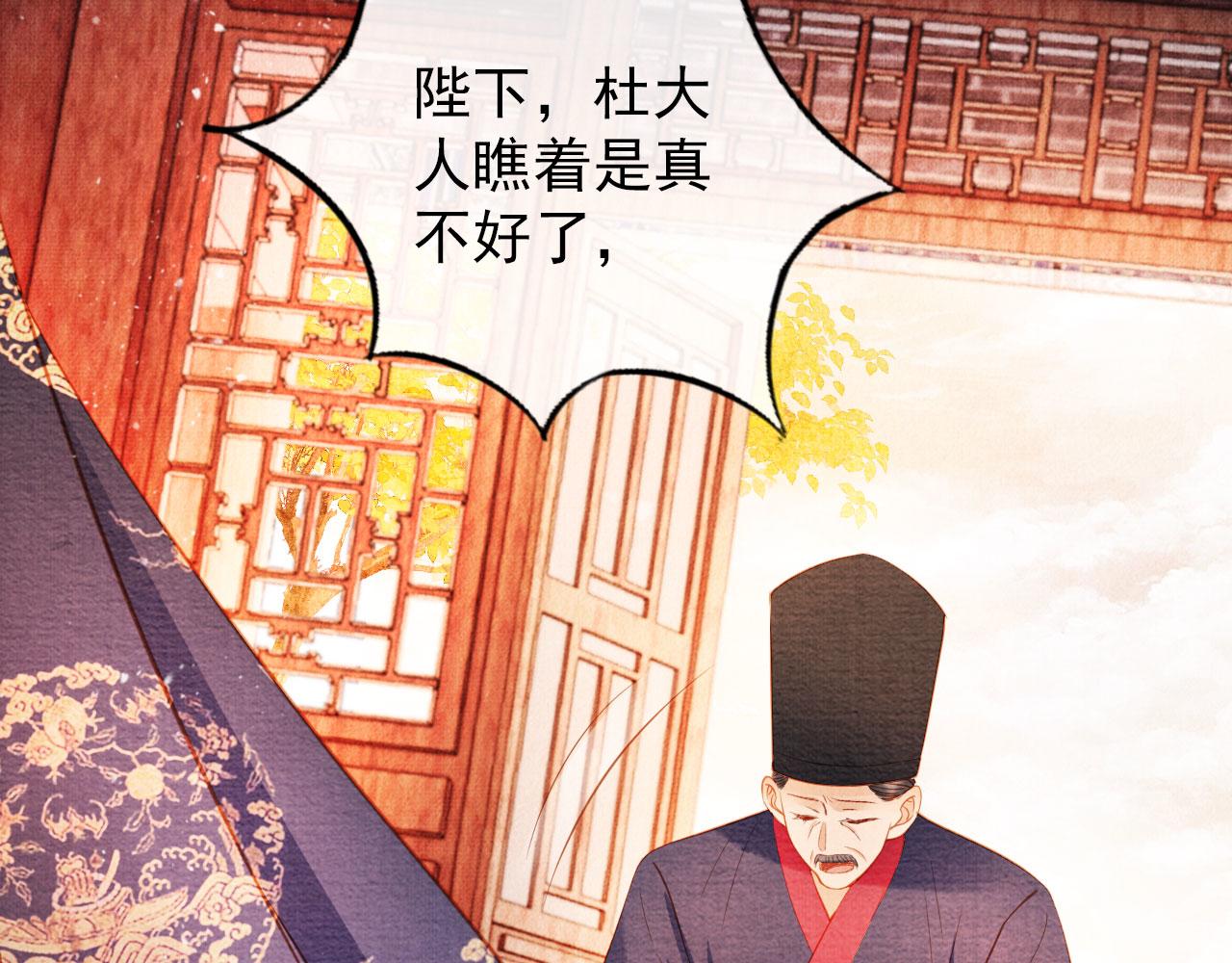 第39话 我心里，有过他40