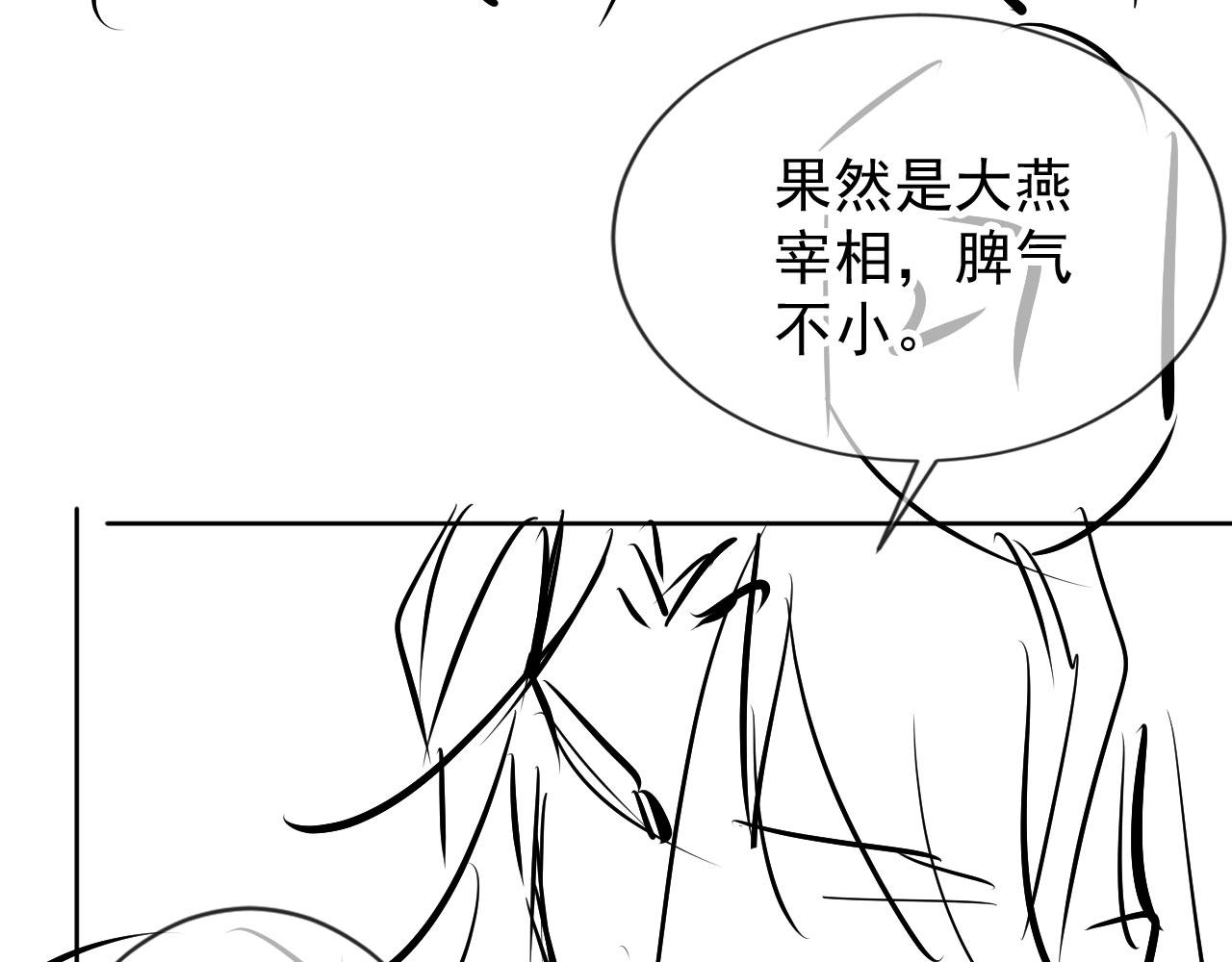 第65话 缓兵之计118