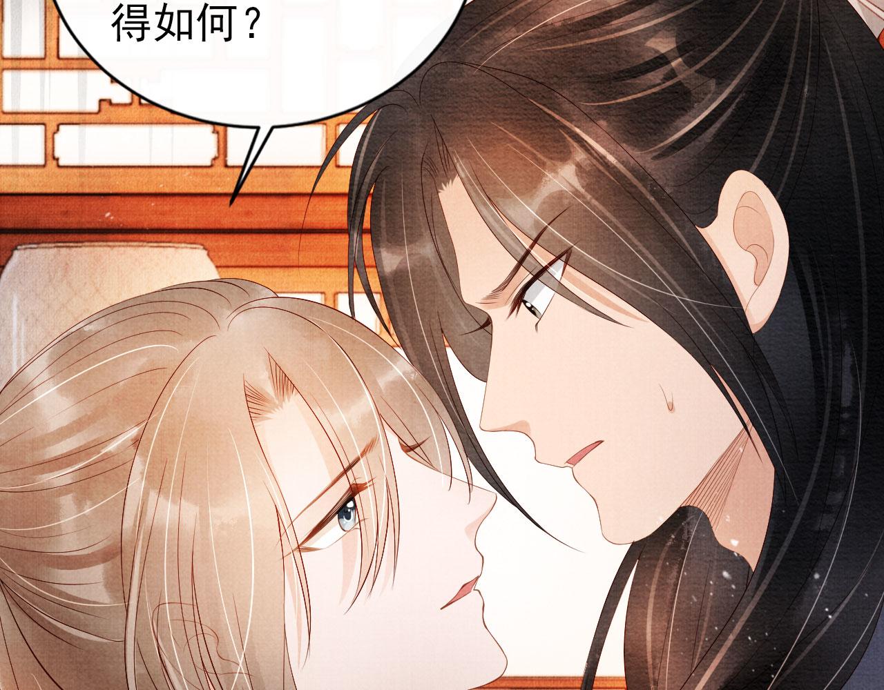 第52话 断发99