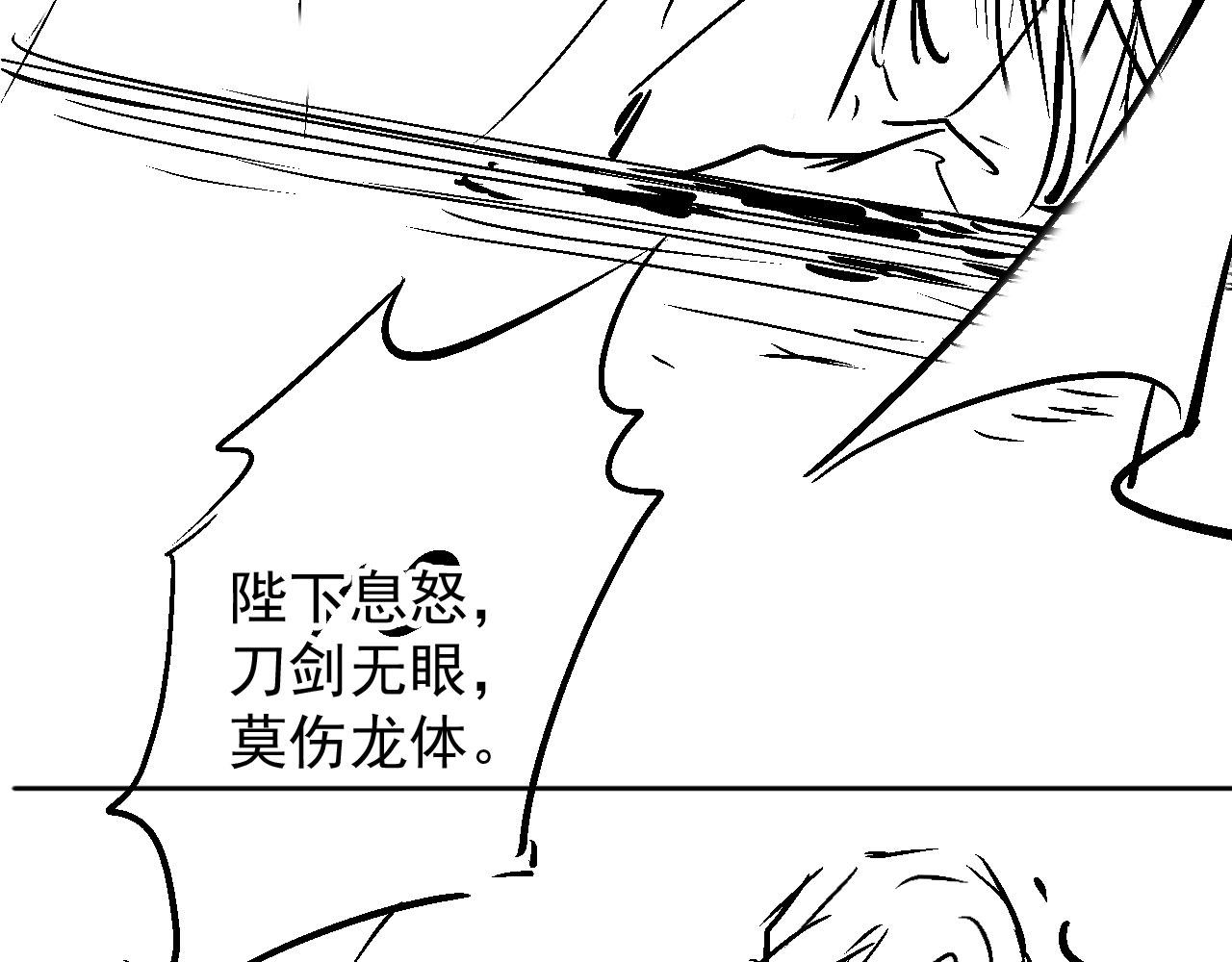 第37话 他还在装病100