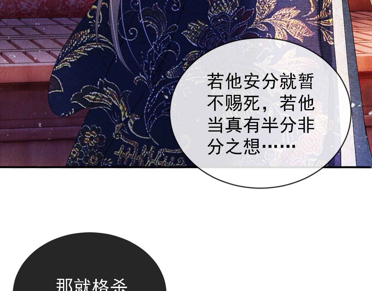 第23话 一见钟情8
