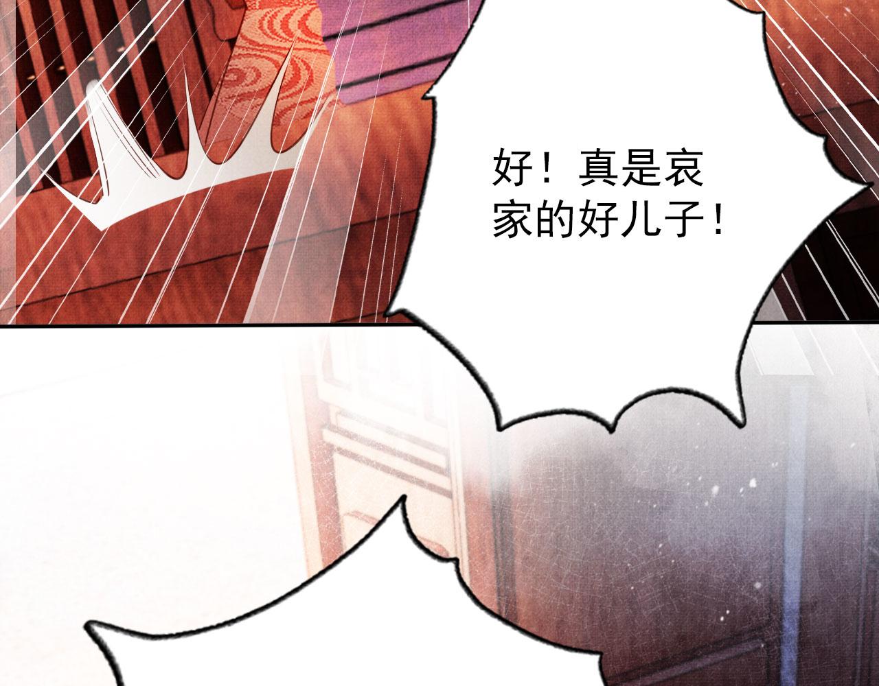 第55话 后宫不得干政33