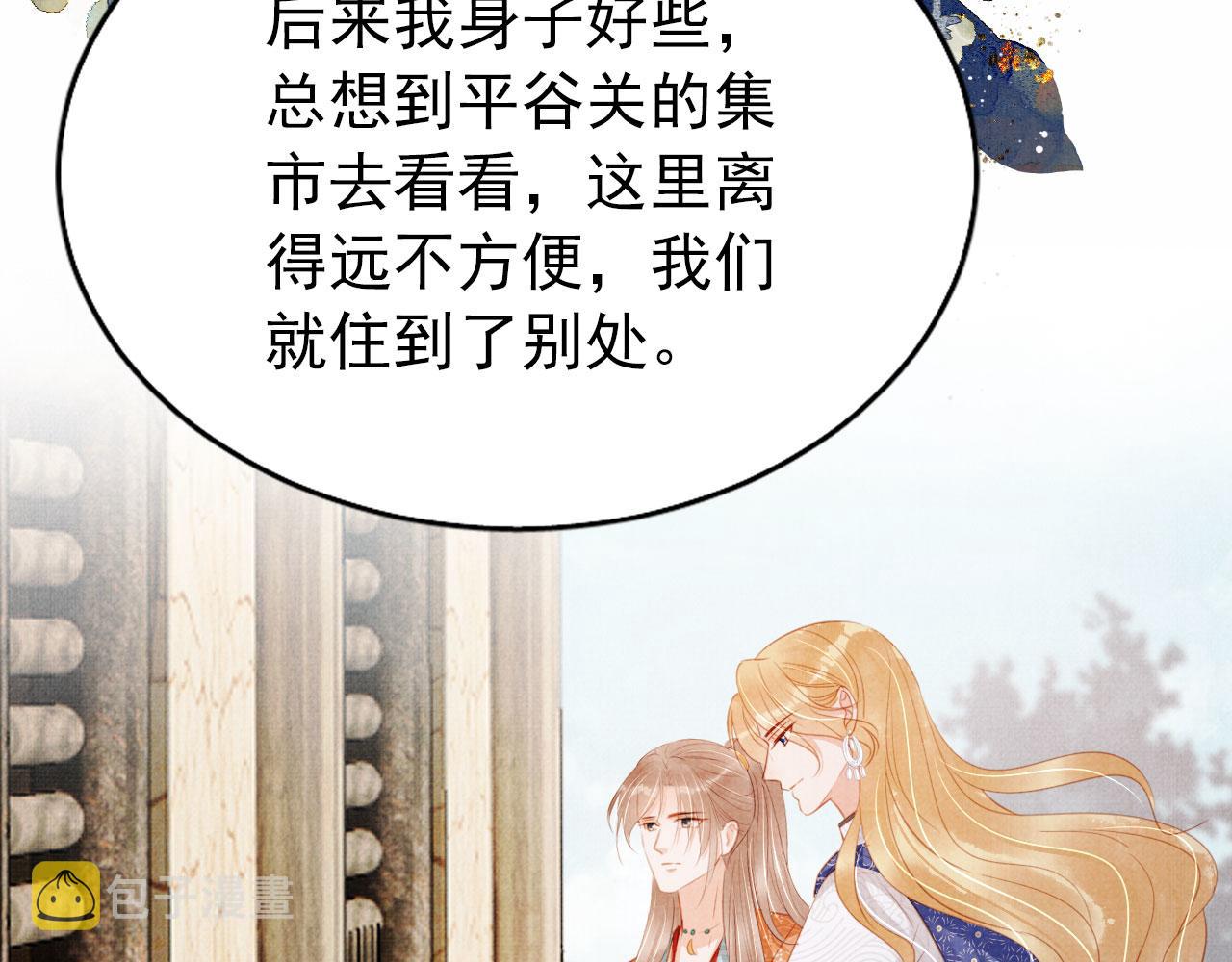 第115话 玉章能看清吗？54