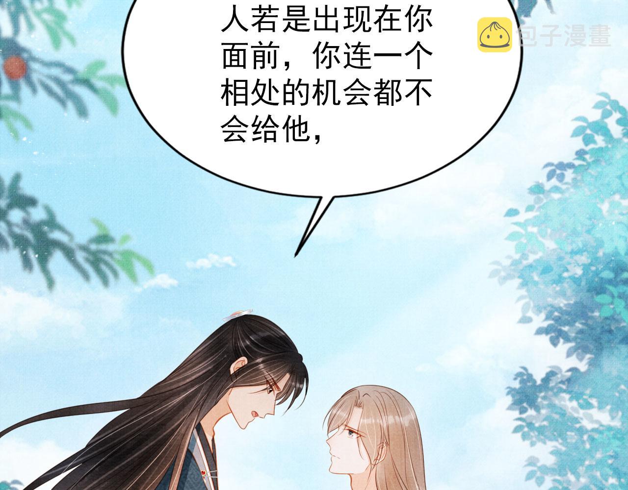 第121话 给一个机会？93