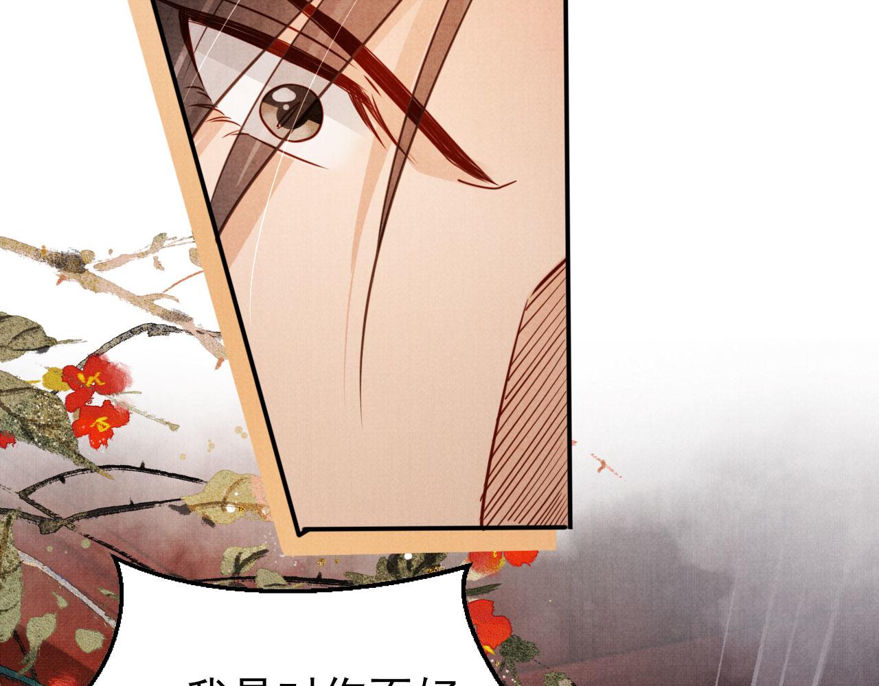 第106话那朕放你走……57