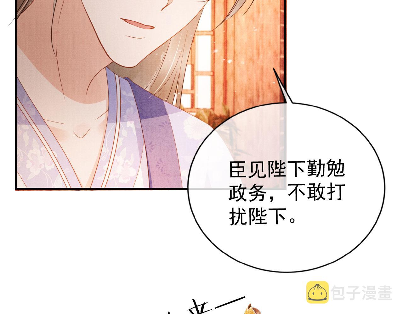 第65话 缓兵之计5