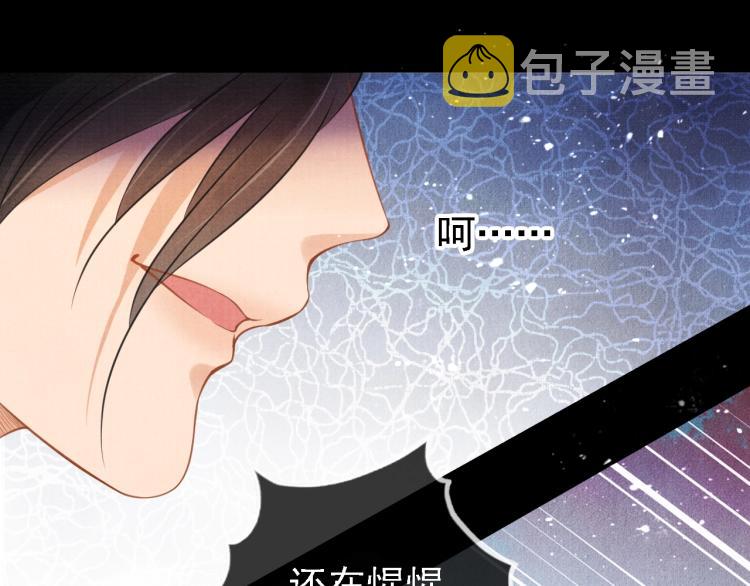 第4话 欺君之罪50