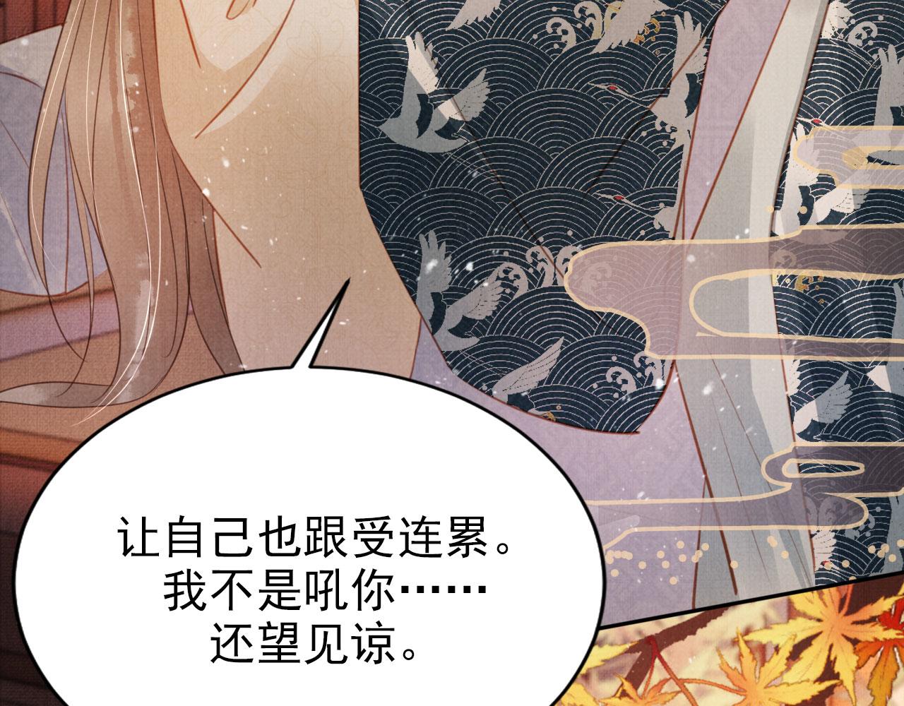 第105话又入梦魇折磨51