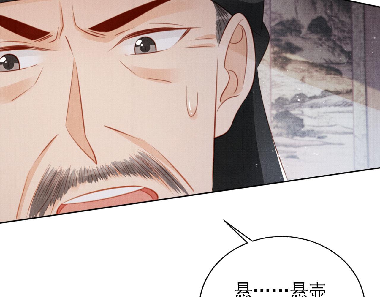 第136话 这大夫有古怪101