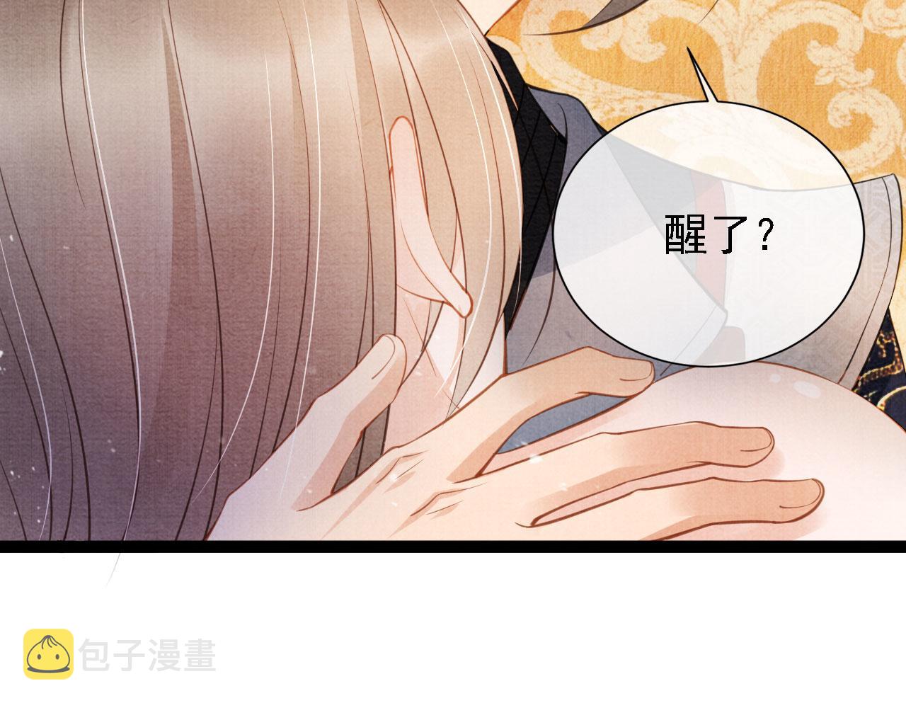 第24话 照顾他70