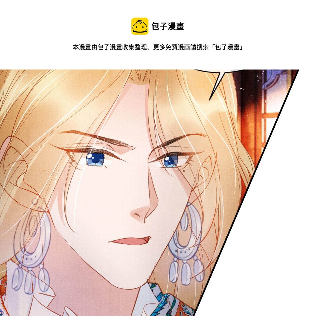第32话 捉奸现场？28