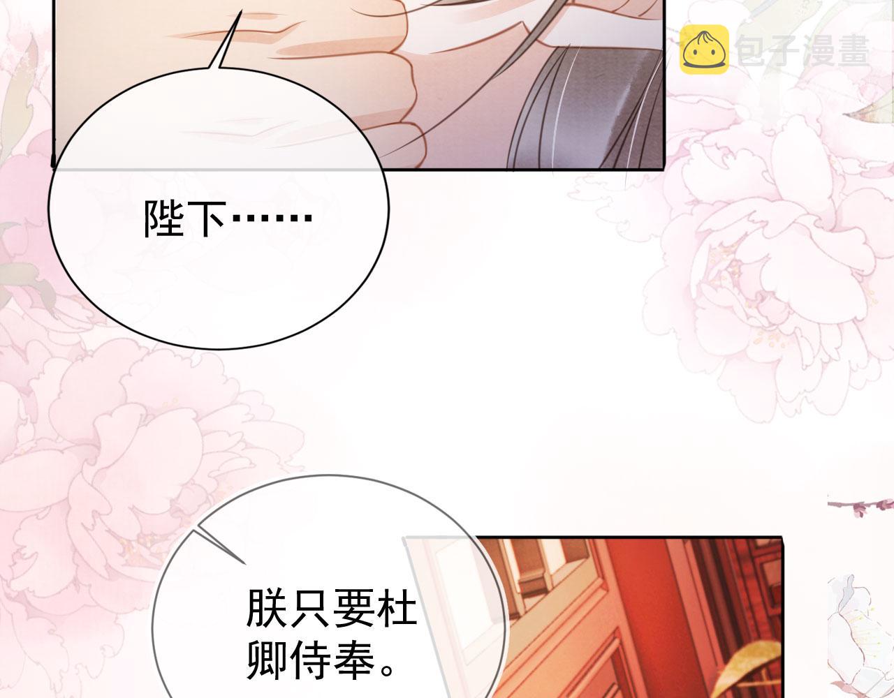 第28话 你哪有什么不敢的事22