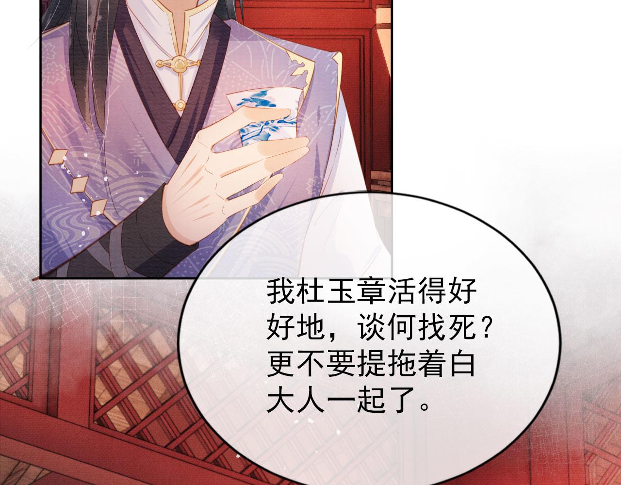 第58话 酒醉帝王5