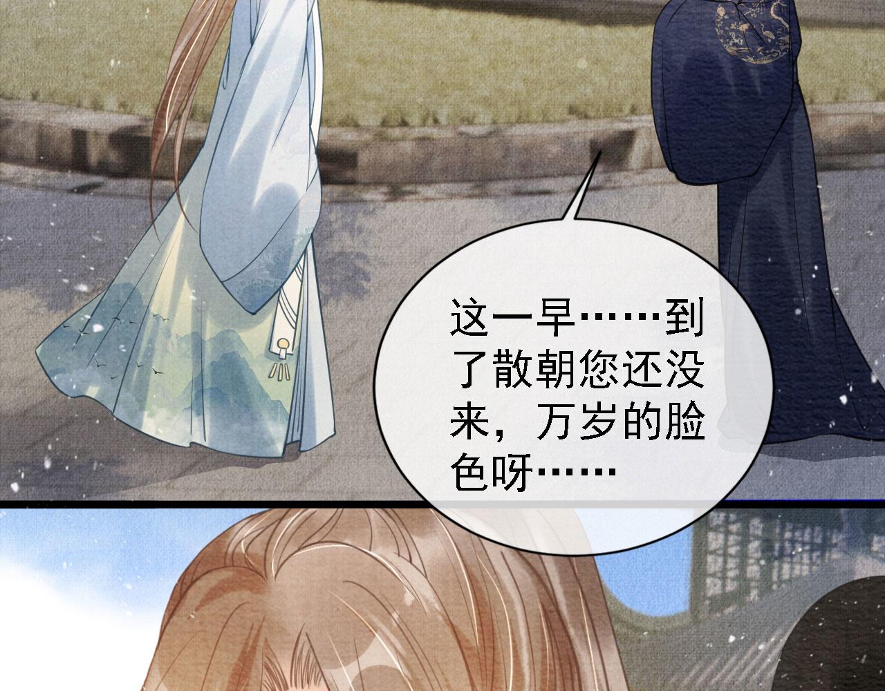 第13话 此等妖孽39
