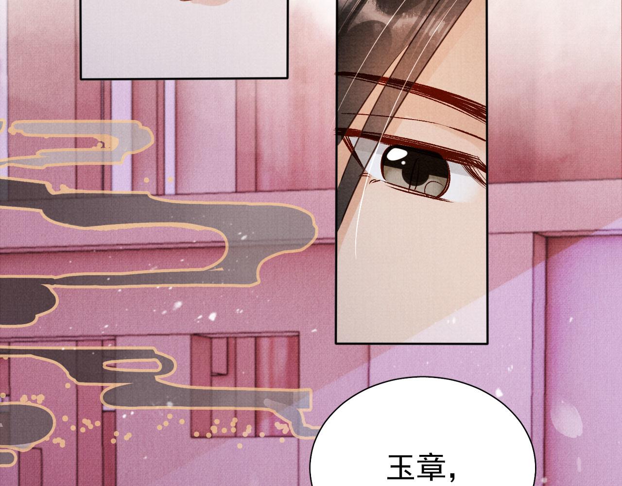 第97话再给我一次机会80