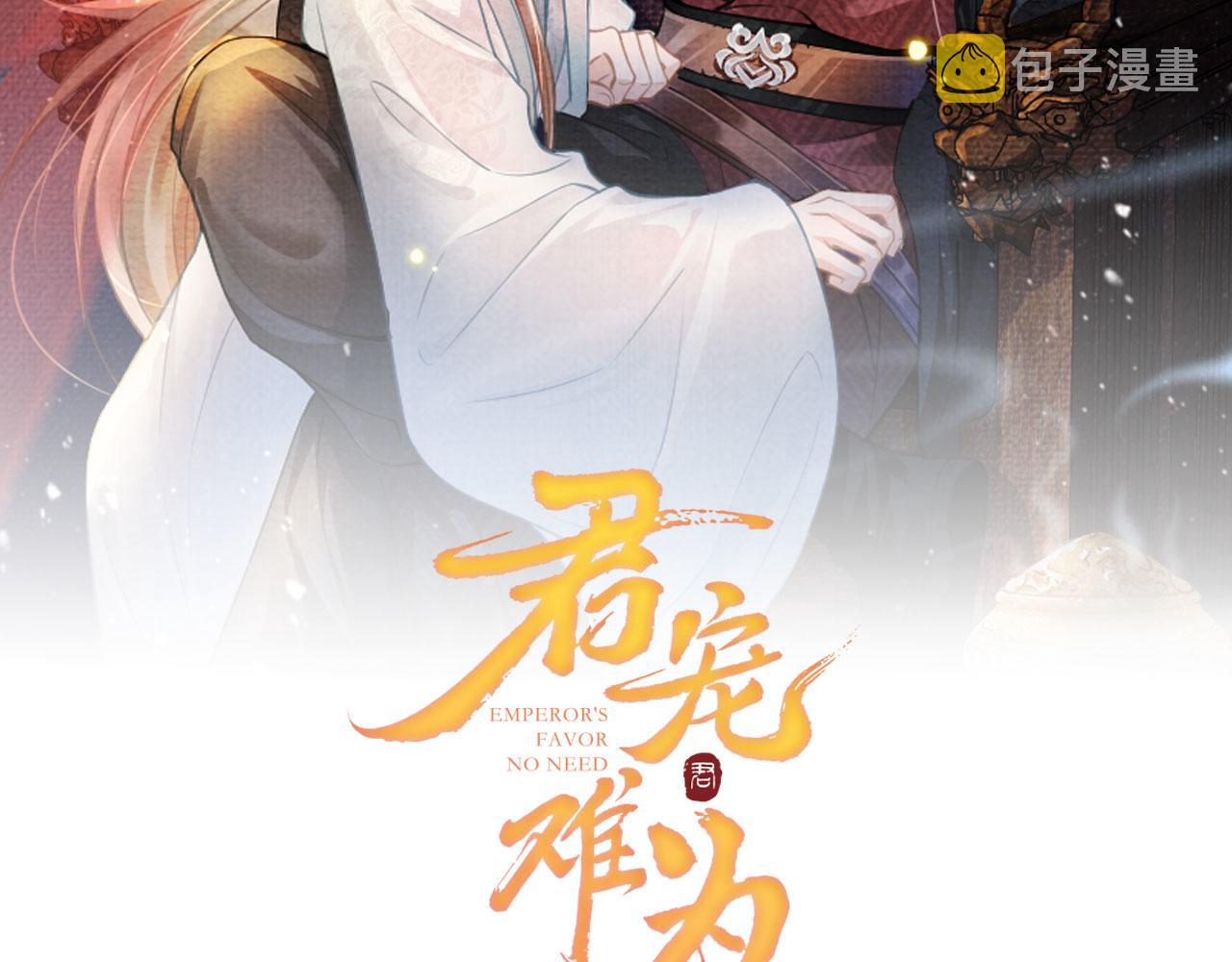 第95话 他不认识我了1