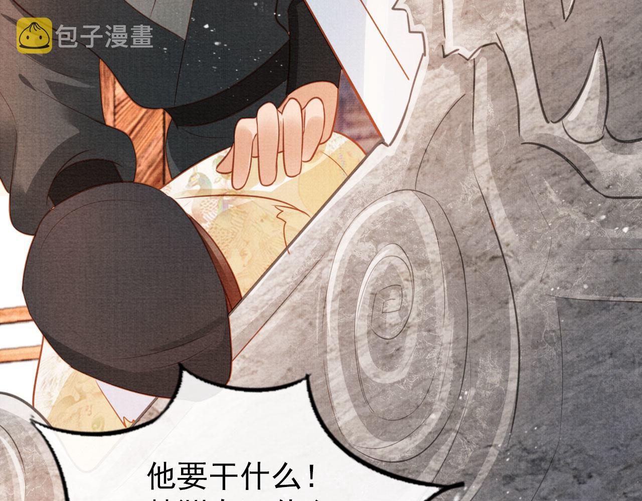 第83话 手起刀落，悔不当初70