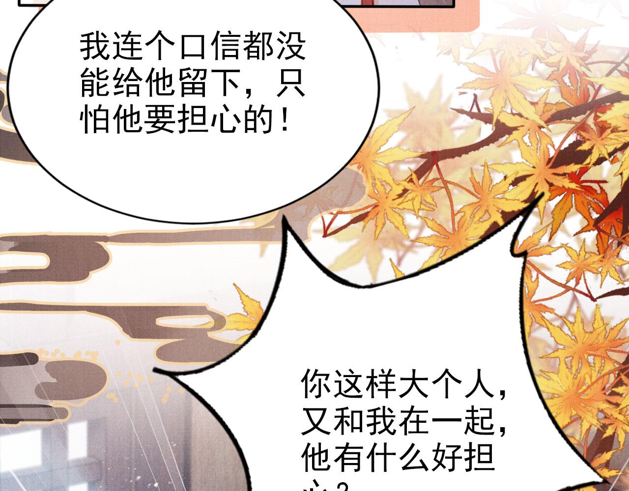 第126话 我朋友来了17