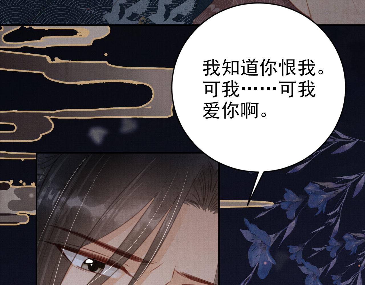 第139话 如何称呼你？57