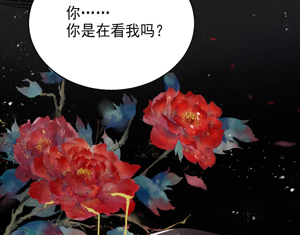 第112话 落水102