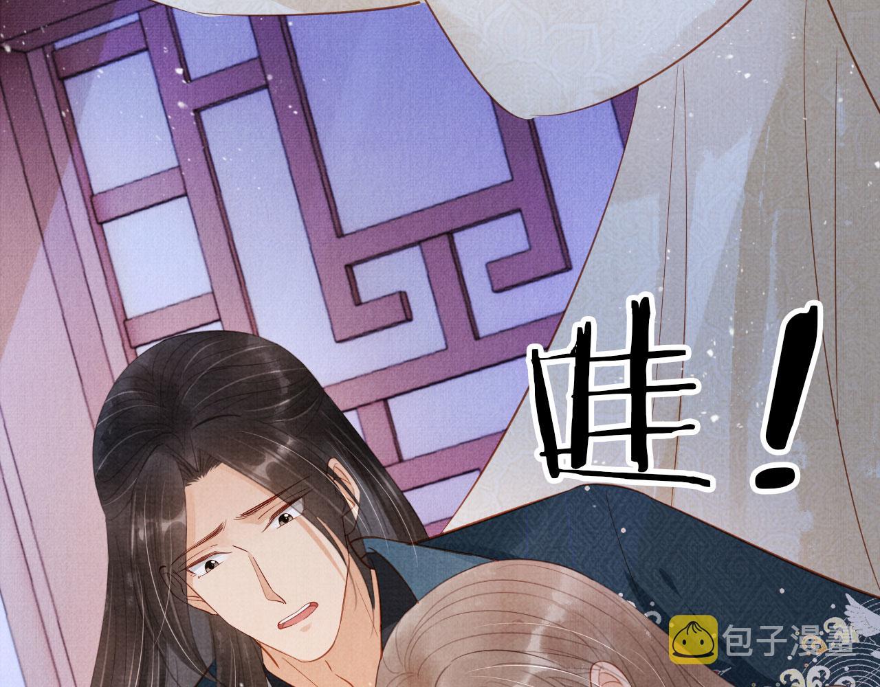 第99话他会原谅我吗？57