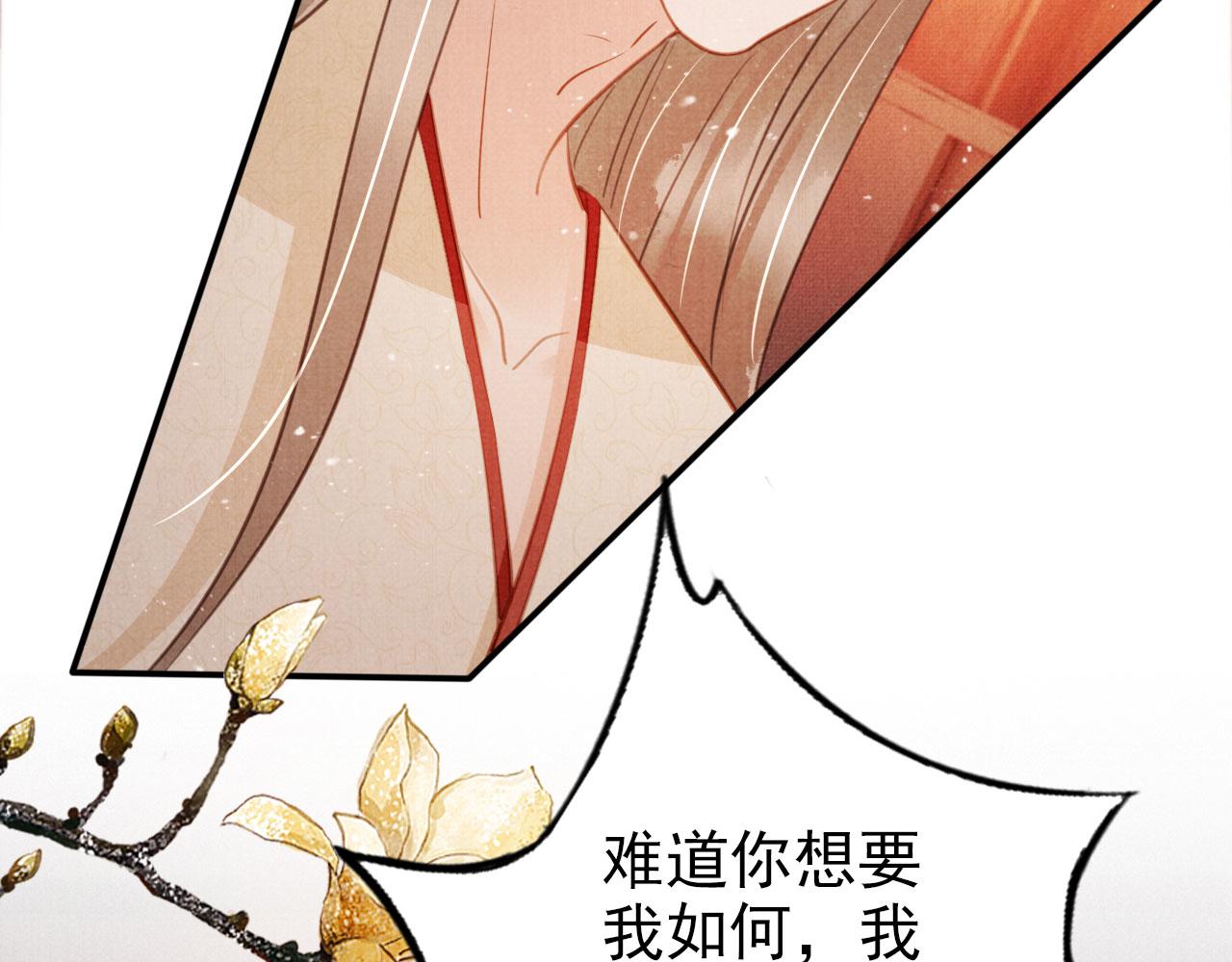 第106话那朕放你走……19