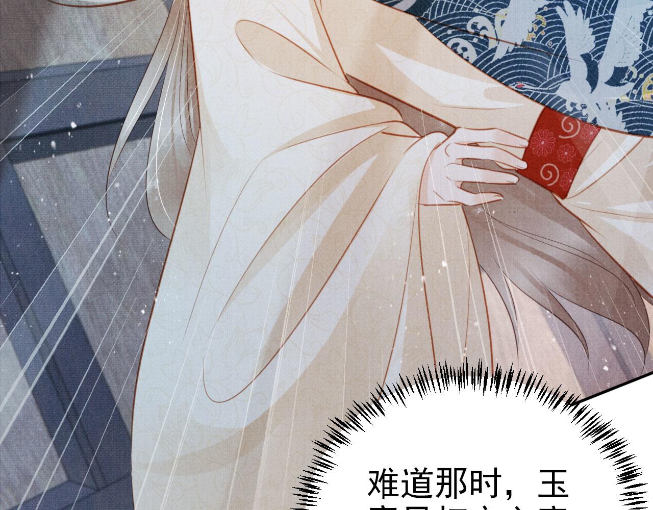 第126话 我朋友来了55