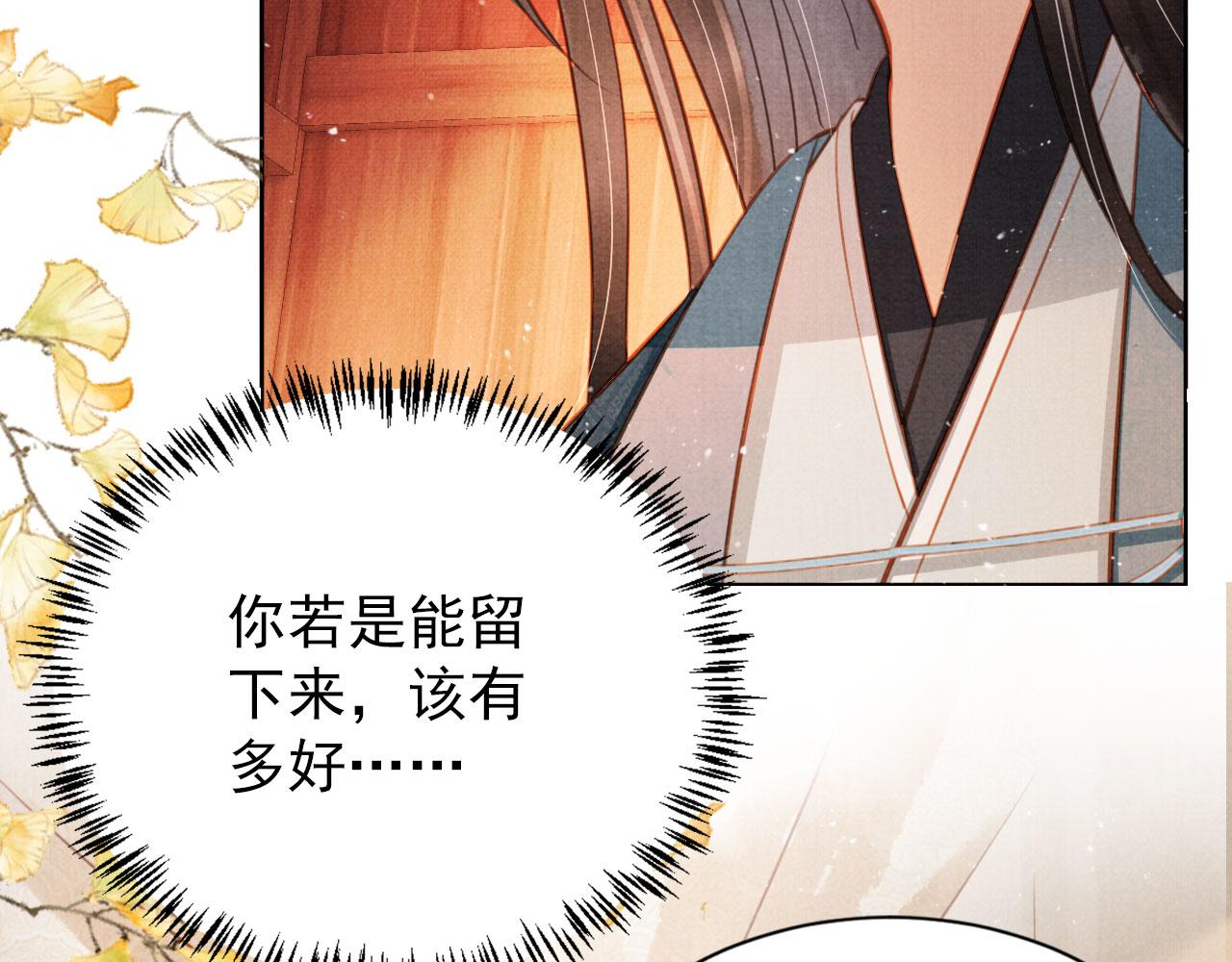 第107话可求不可得96