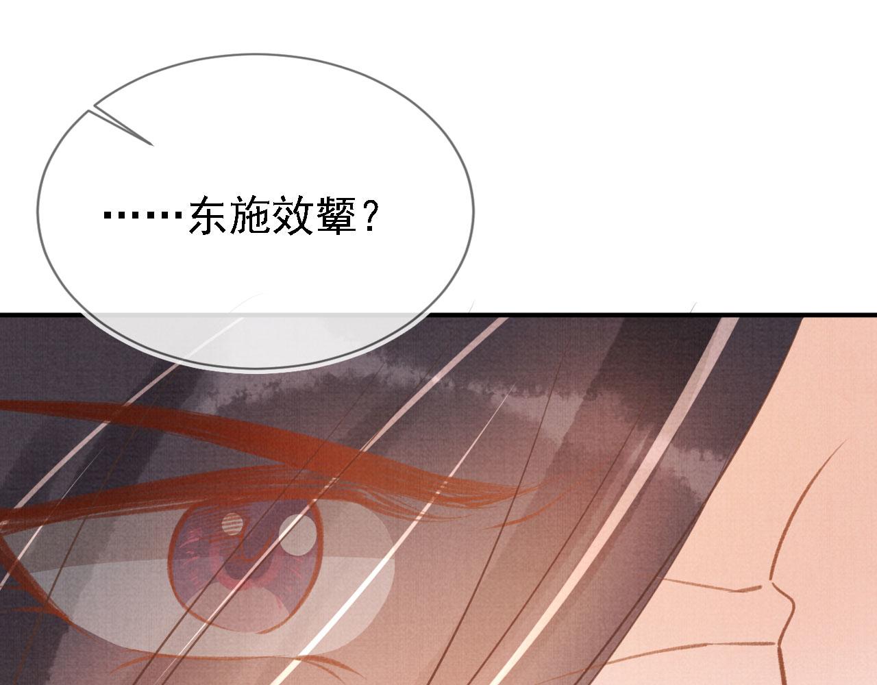 第11话 怒怼绿茶89