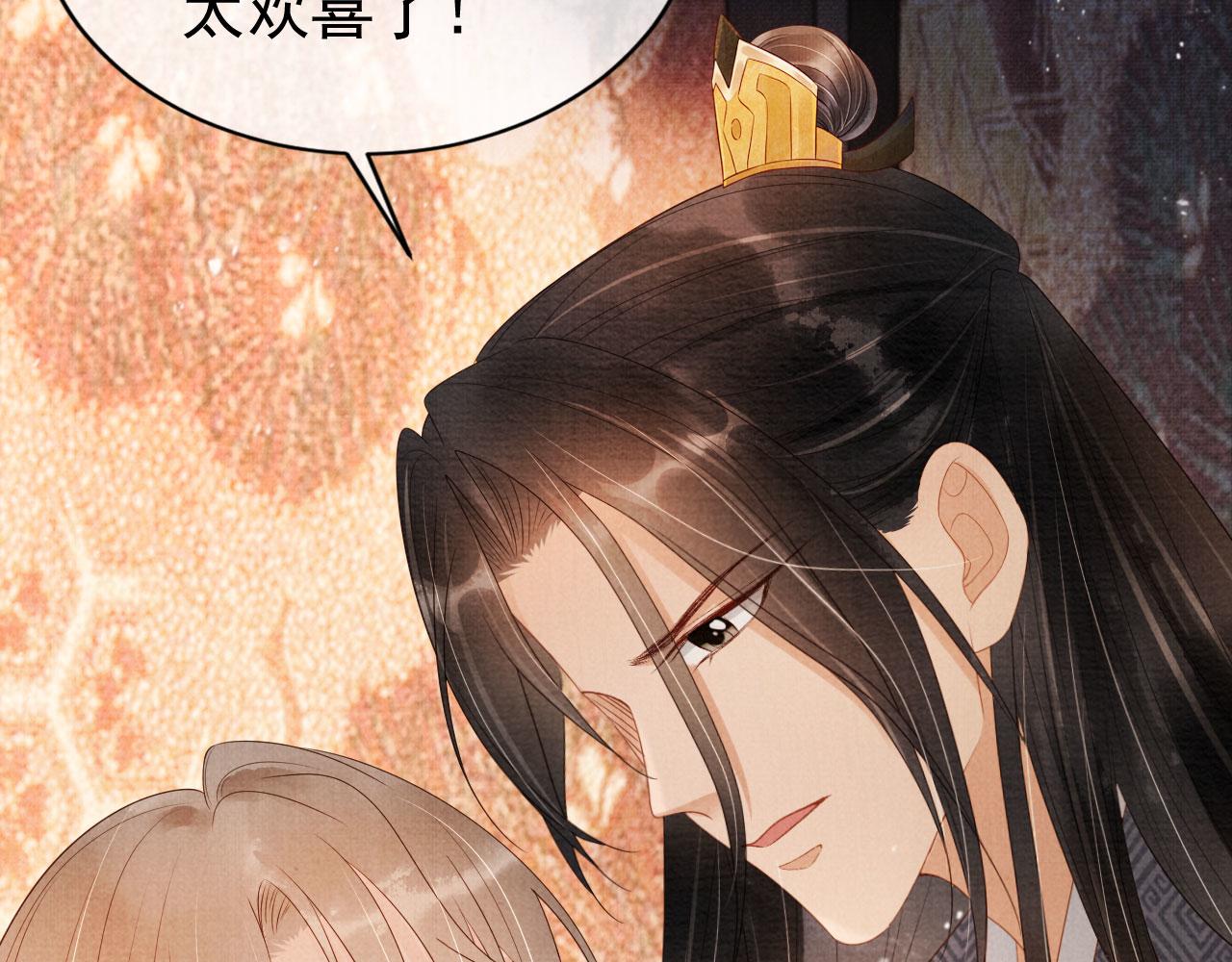 第75话 追妻路漫漫15