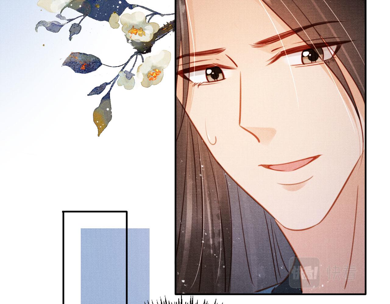 第114话 吃醋74