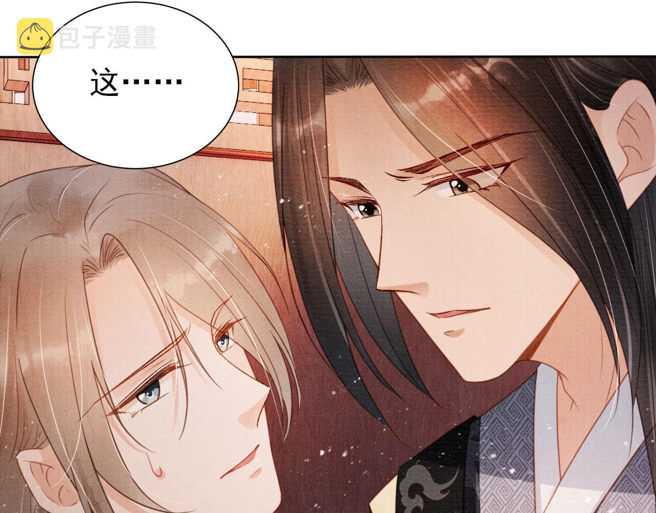 第77话 帝王妥协52