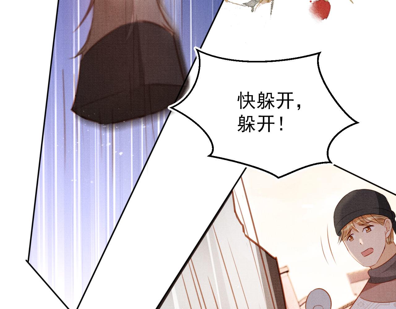 第92话 上天的安排53